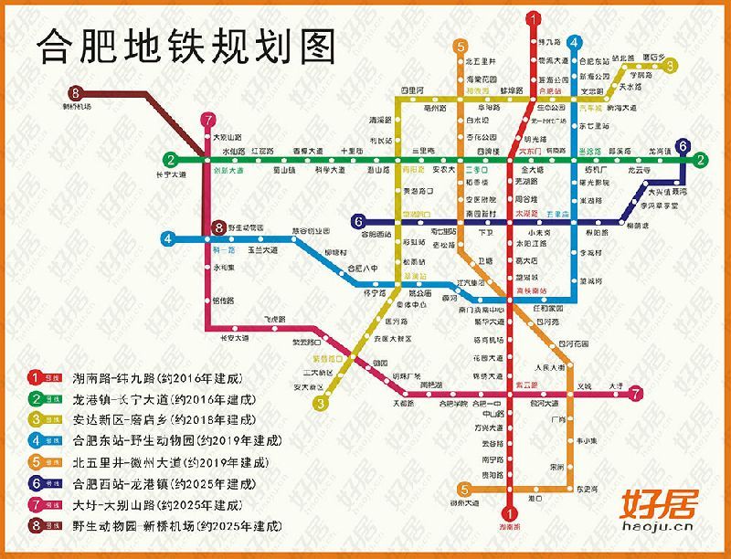 合肥地鐵8號線最新線路圖,合肥地鐵8號線最新線路圖解析