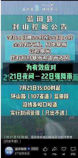 西安天氣預(yù)報(bào)15天最新,西安天氣預(yù)報(bào)，未來15天的最新氣象信息