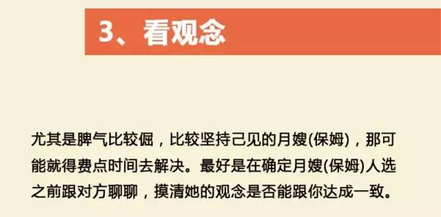 杭州保姆最新消息,杭州保姆最新消息，關(guān)注細(xì)節(jié)，揭示背后的故事