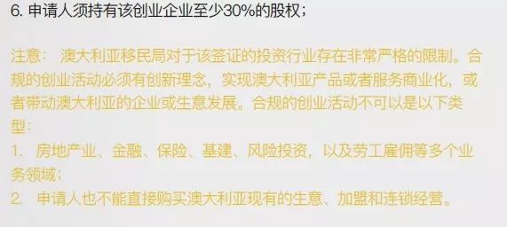 澳大利亞移民最新政策,澳大利亞移民最新政策詳解