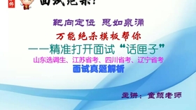 拉毛師傅最新招聘,拉毛師傅最新招聘——打造專業(yè)團(tuán)隊(duì)，共筑美好未來