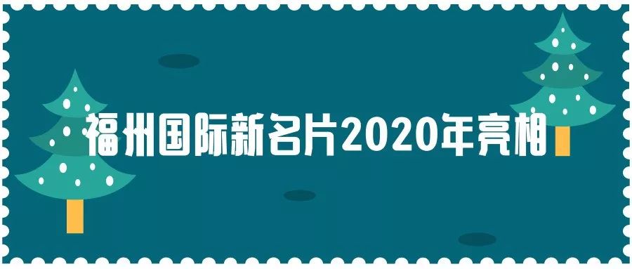 福州三江口最新消息,福州三江口最新動(dòng)態(tài)，蓬勃發(fā)展中的城市新地標(biāo)