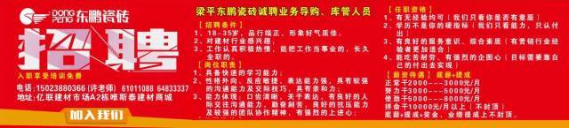 鄰水招聘網(wǎng)最新招聘,鄰水招聘網(wǎng)最新招聘動態(tài)及其影響