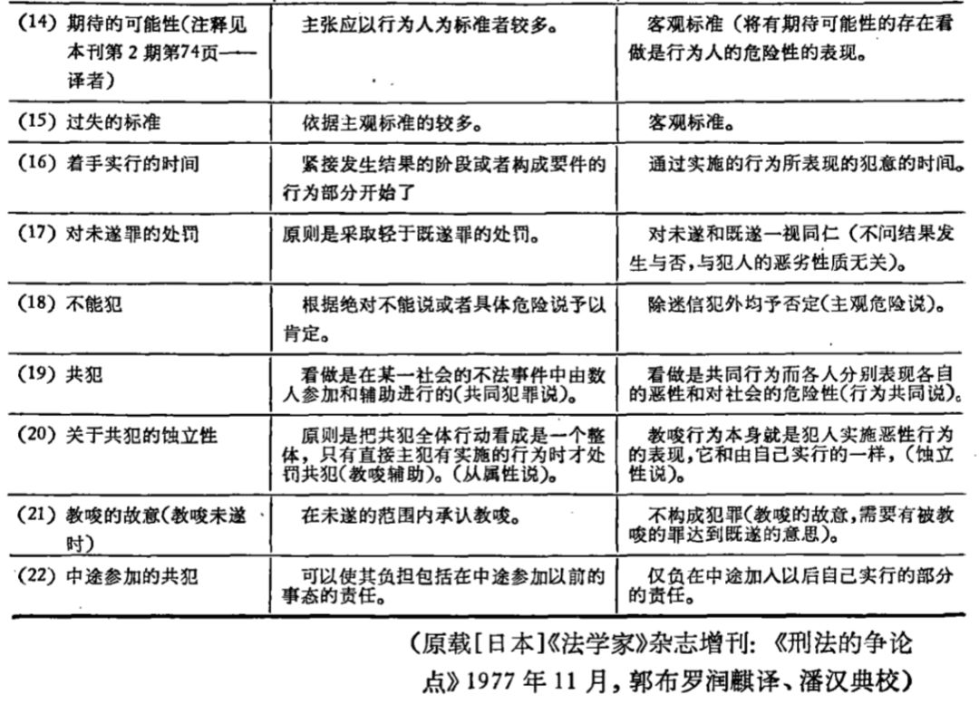 最新色窩,最新色窩，揭示犯罪現(xiàn)象的深層影響與應(yīng)對之策