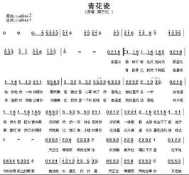 龍盤虎踞 第13頁