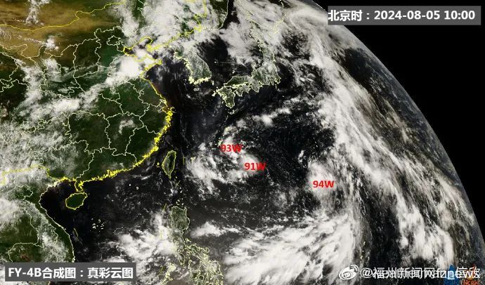 9月臺風(fēng)最新消息,關(guān)于臺風(fēng)最新消息——九月的臺風(fēng)動態(tài)報(bào)告