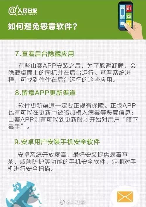 快貓最新破解版apk,警惕網(wǎng)絡(luò)陷阱，切勿觸碰違法邊緣——關(guān)于快貓最新破解版apk的警示文章