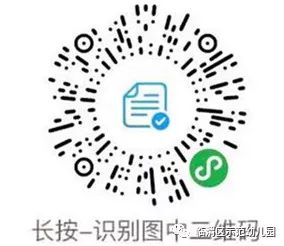 臨渭區(qū)最新招聘信息,臨渭區(qū)最新招聘信息概覽