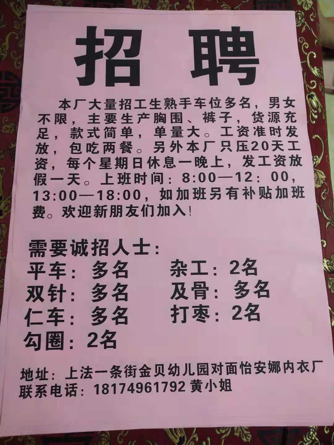 豐縣最新招聘臨時工,豐縣最新招聘臨時工信息詳解