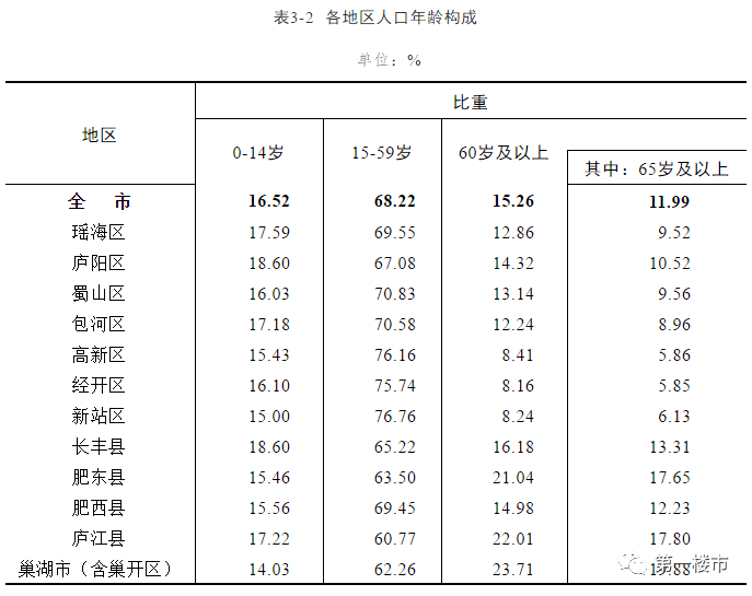 平原縣最新招聘信息,平原縣最新招聘信息概覽