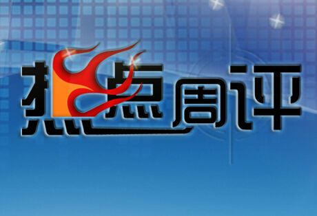 通源石油最新消息,通源石油最新消息，引領行業(yè)變革，塑造未來能源格局