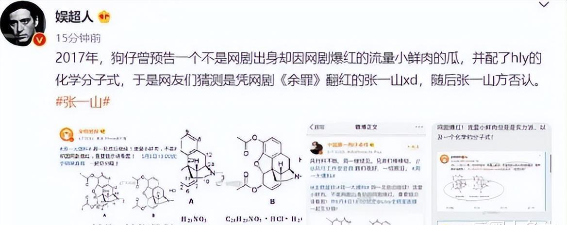 張一山最新情況,張一山最新情況，演藝事業(yè)的蓬勃發(fā)展及個人成長的蛻變