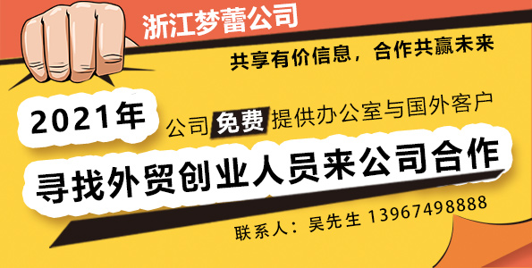 義烏招聘網(wǎng)最新招聘信息,義烏招聘網(wǎng)最新招聘信息概覽