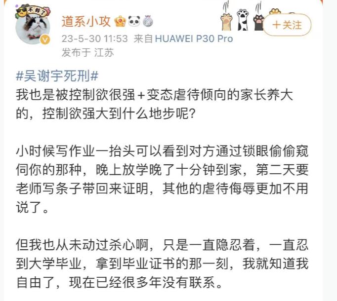 北大殺母最新消息,北大殺母案最新消息，深度探究事件進展與反思社會教育