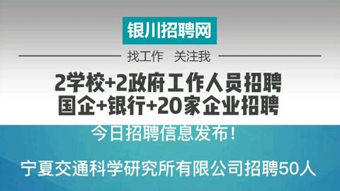 新沂兼職最新招聘信息,新沂兼職最新招聘信息概覽