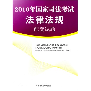 司法考試最新政策,司法考試最新政策及其對法律行業(yè)的影響