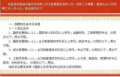 陜西煤礦最新招聘信息,陜西煤礦最新招聘信息及職業(yè)機會探討