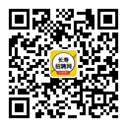 長壽本地最新招聘,長壽本地最新招聘動態(tài)及其影響