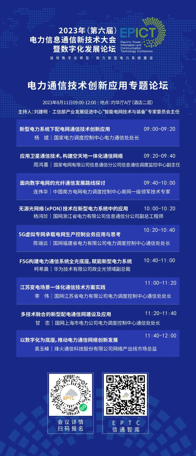 遠光軟件最新消息,遠光軟件最新消息綜述