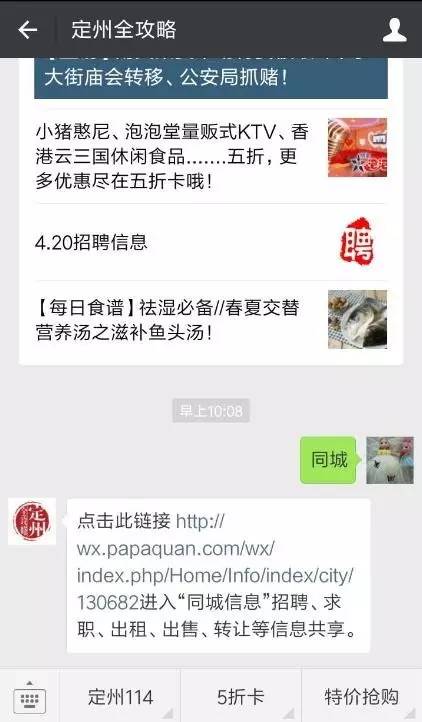 晉州貼吧最新消息,晉州貼吧最新消息概覽