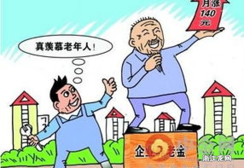 退休人員經(jīng)商最新規(guī)定,退休人員經(jīng)商最新規(guī)定及其影響