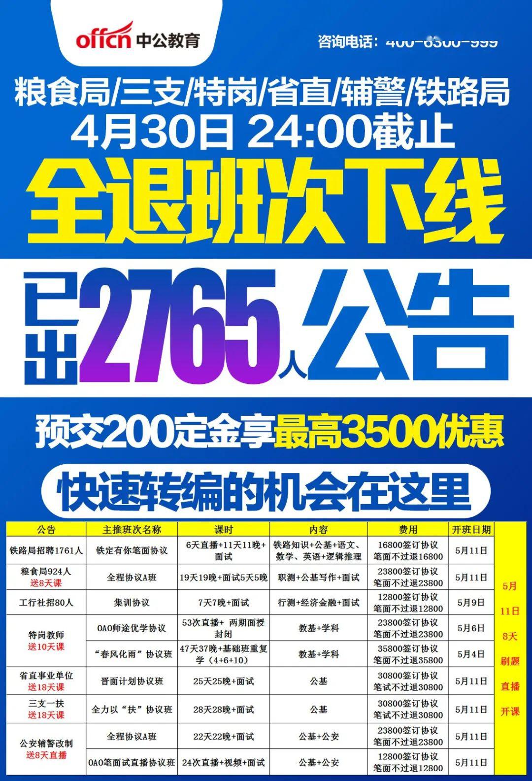 江油最新招聘今天,江油最新招聘今天，機(jī)會(huì)與選擇的交匯點(diǎn)