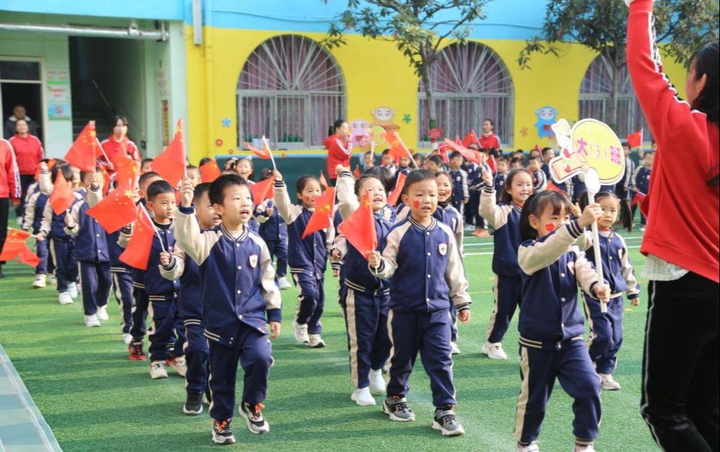 幼兒園大班最新口號(hào),幼兒園大班最新口號(hào)，激發(fā)潛能，快樂成長(zhǎng)