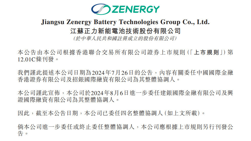 正力控股最新消息,正力控股最新消息全面解析