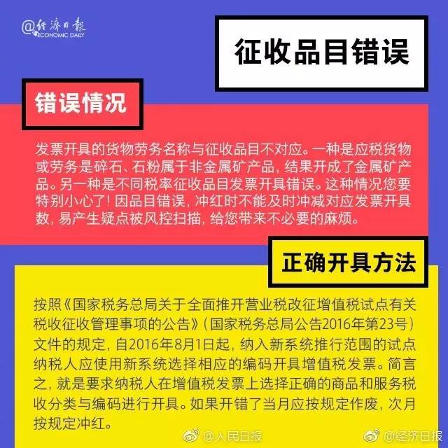 六合寶典最新開獎,六合寶典最新開獎與犯罪預(yù)防，警惕非法彩票活動的危害