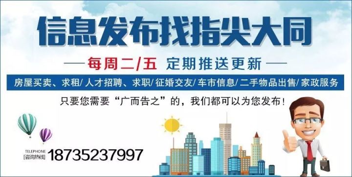 義烏保姆招聘最新信息,義烏保姆招聘最新信息及其相關(guān)解讀