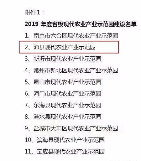 沛縣貼吧最新消息,沛縣貼吧最新消息概覽