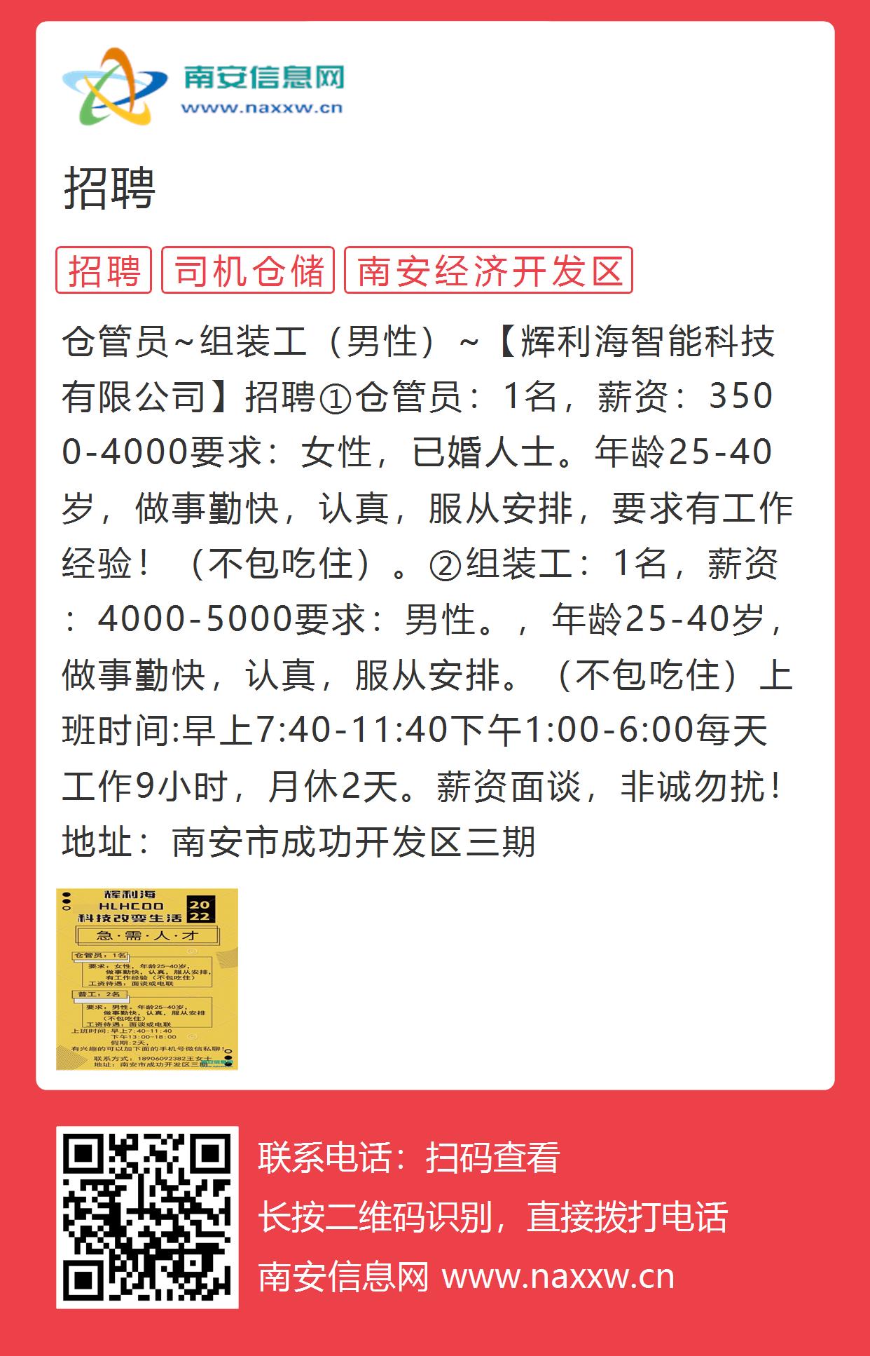 雅安雨城最新招聘信息,雅安雨城最新招聘信息概覽