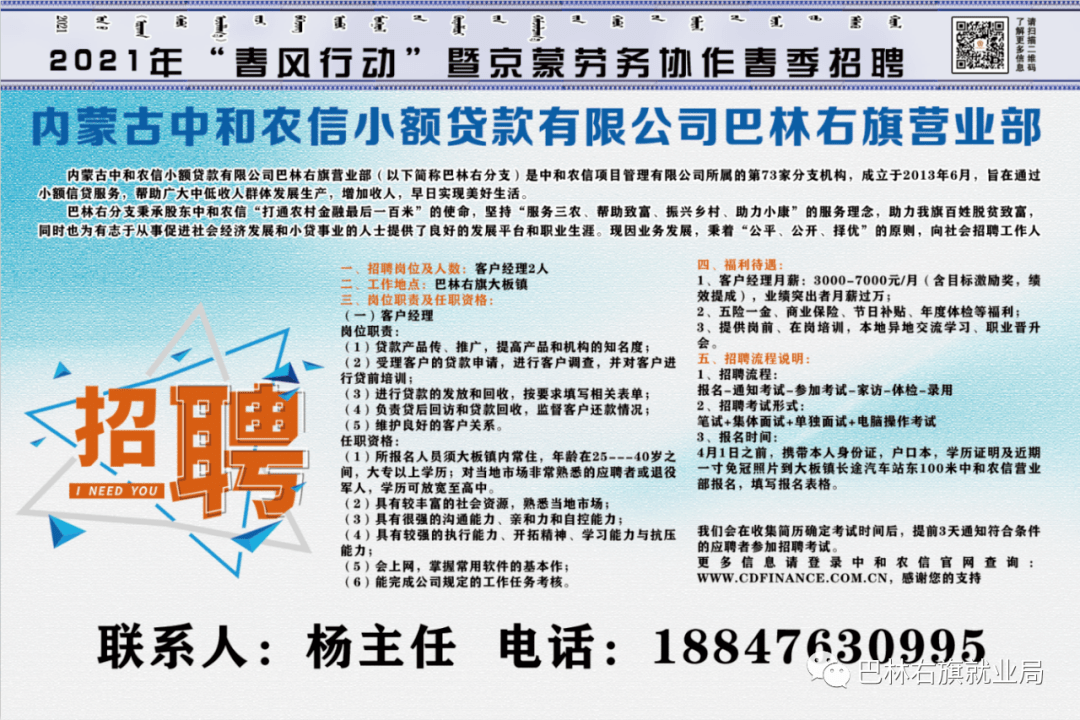 拉薩招聘網(wǎng)最新招聘信息,拉薩招聘網(wǎng)最新招聘信息概覽