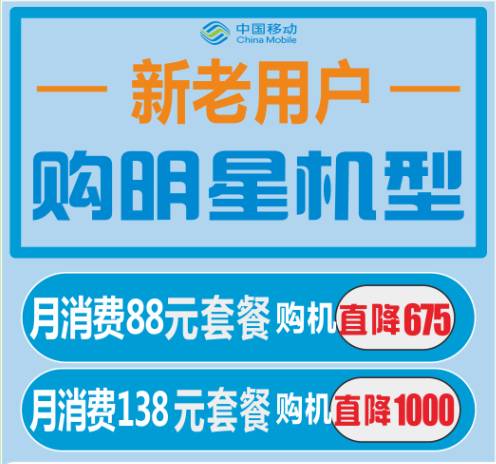 電信最新無限流量套餐,電信最新無限流量套餐，暢游互聯(lián)網(wǎng)的無限可能