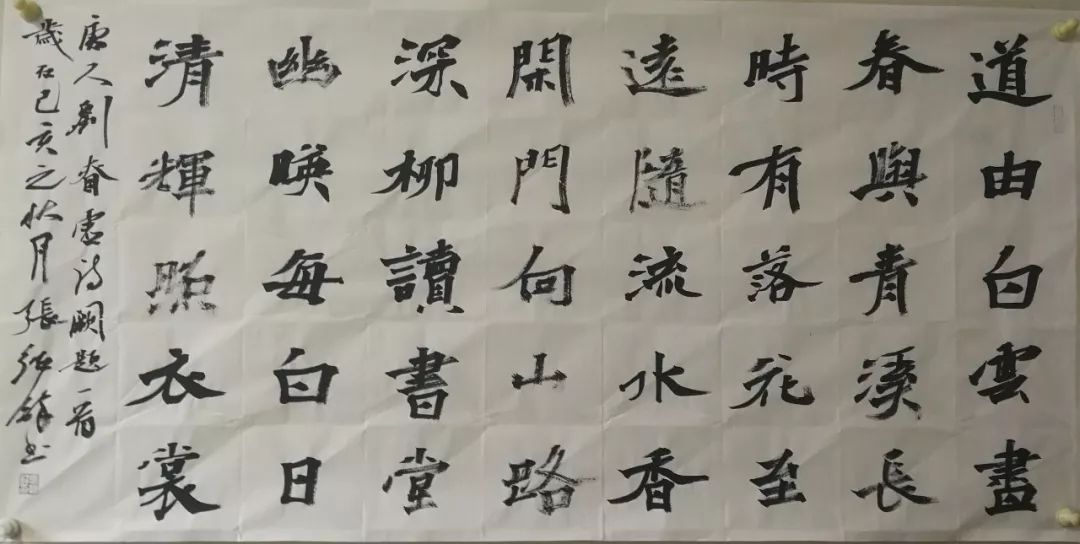 龍開勝最新書法作品,龍開勝最新書法作品，傳統(tǒng)與現(xiàn)代的完美融合