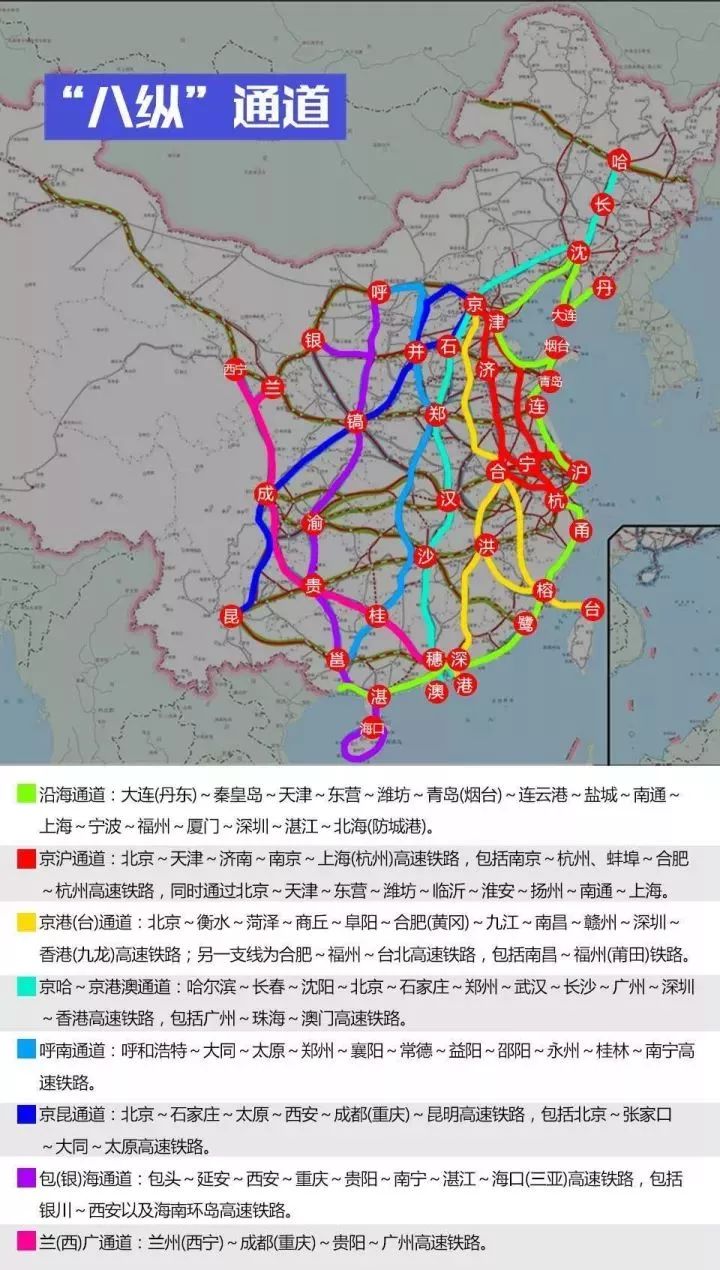 聊城京九高鐵最新消息,聊城京九高鐵最新消息，進(jìn)展、影響與展望