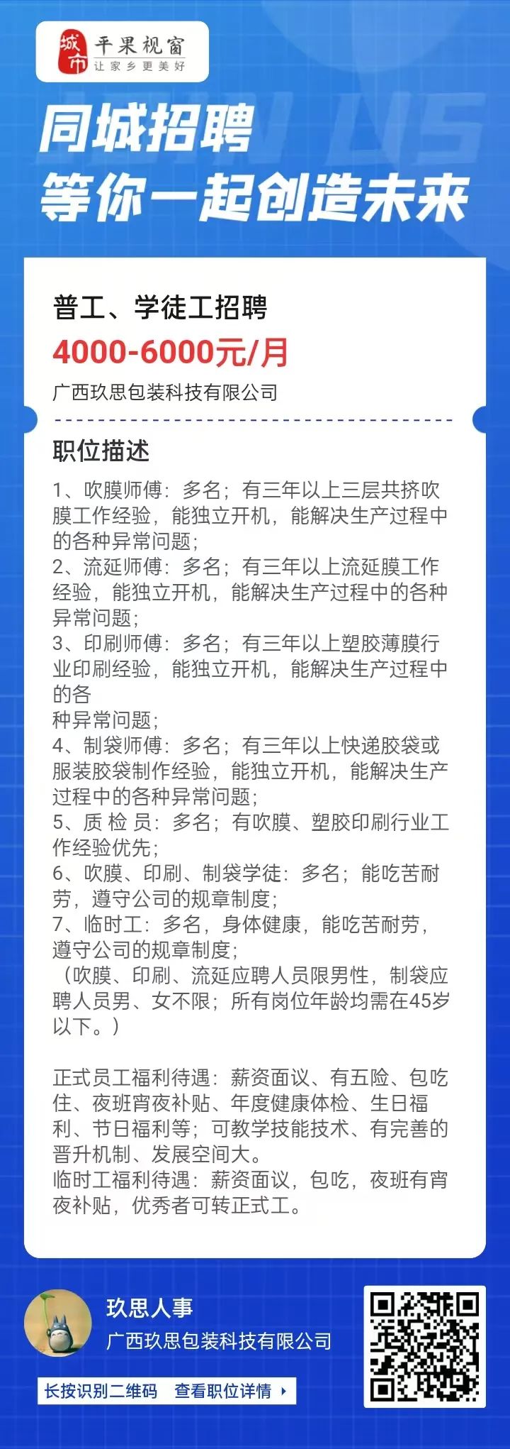 建平在線最新招聘信息,建平在線最新招聘信息，掌握最新職業(yè)機(jī)會(huì)，邁向成功職業(yè)生涯