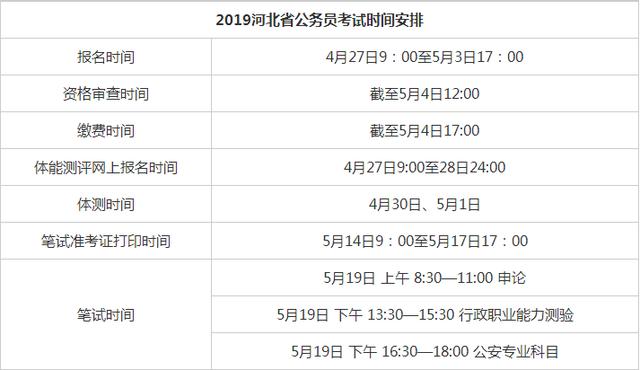 奉衛(wèi)線最新時刻表,奉衛(wèi)線最新時刻表，出行規(guī)劃與便利的完美結(jié)合