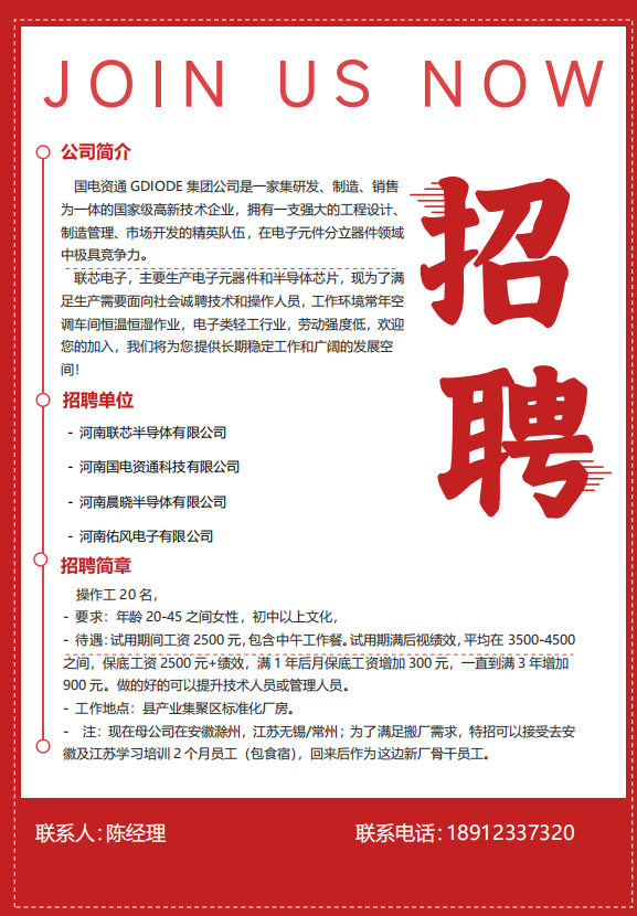 魯山貼吧最新招聘,魯山貼吧最新招聘動(dòng)態(tài)及相關(guān)探討