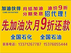 沂水在線招聘最新消息,沂水在線招聘最新消息——職業(yè)發(fā)展的黃金機(jī)會(huì)