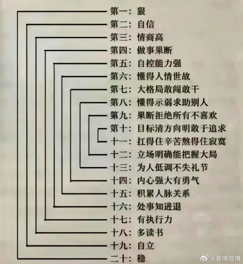 狠狠的魯2018最新版,狠狠的魯2018最新版，探索與反思