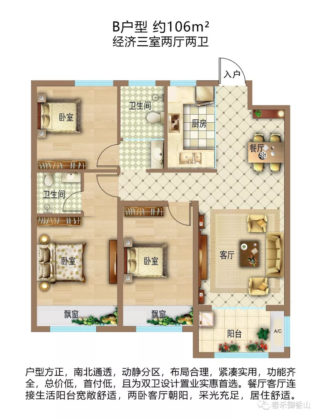 汝州御香山最新消息,汝州御香山最新動態(tài)