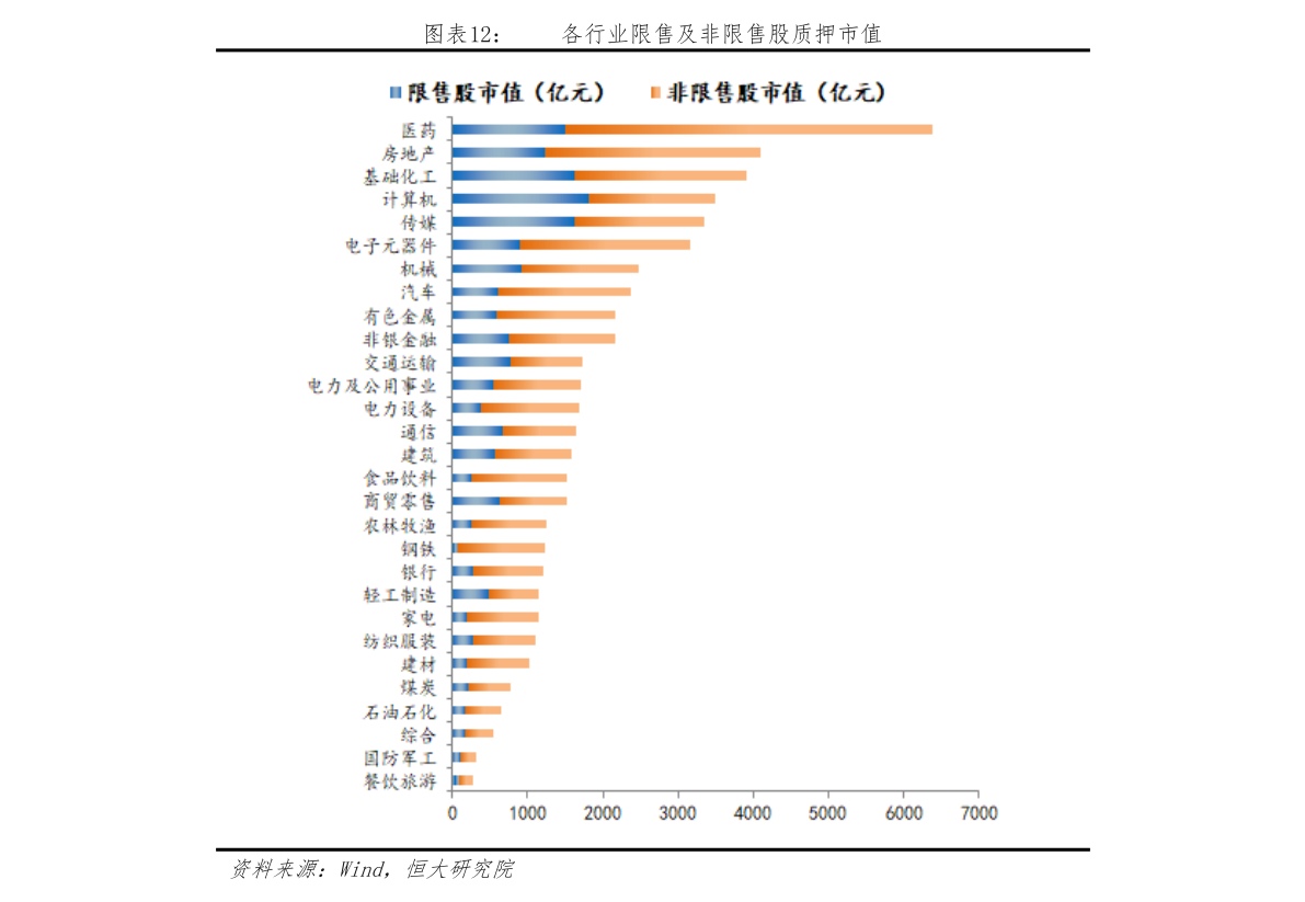 2024年12月14日 第6頁(yè)