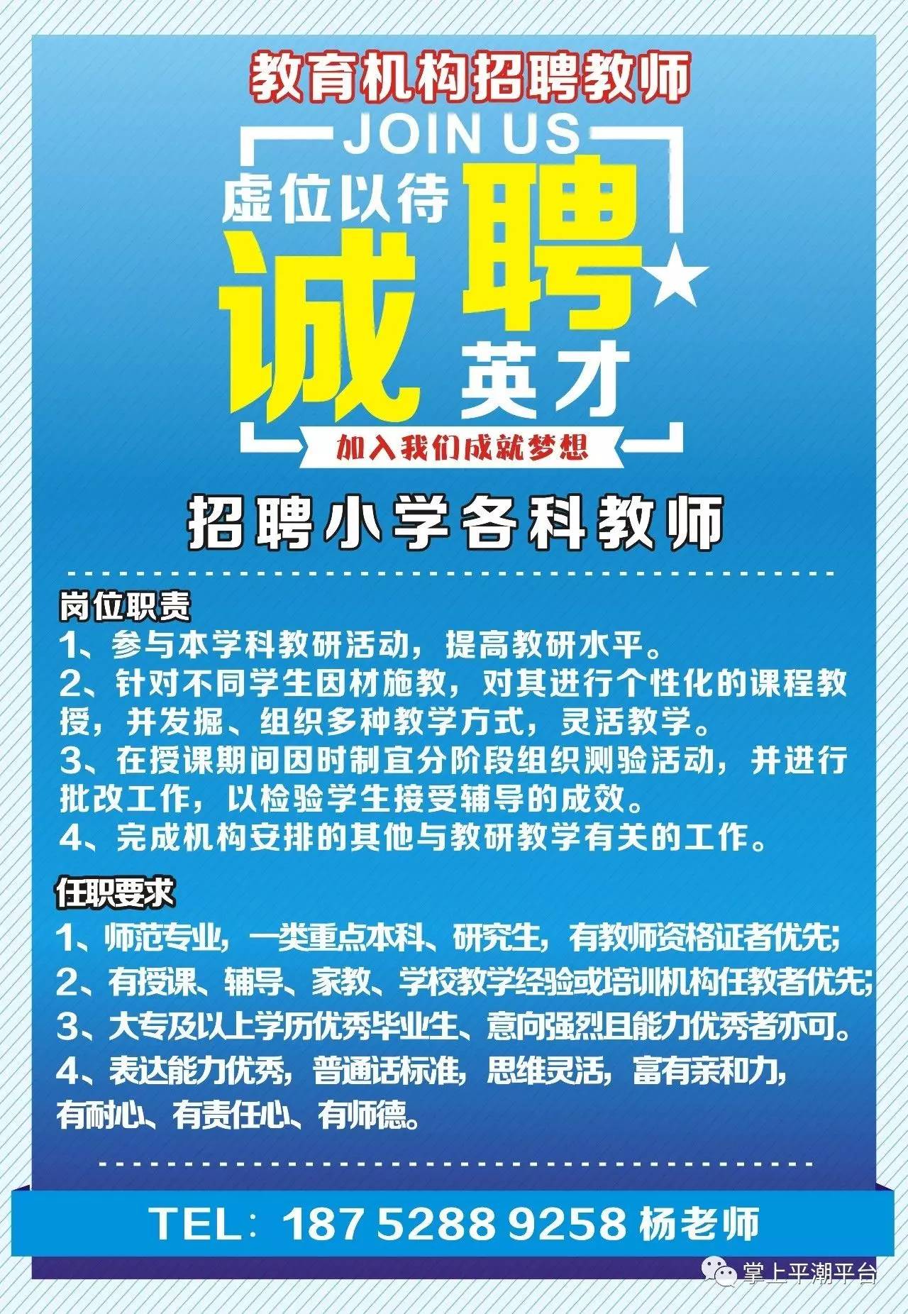 大慶最新招聘信息58,大慶最新招聘信息匯總（58版）