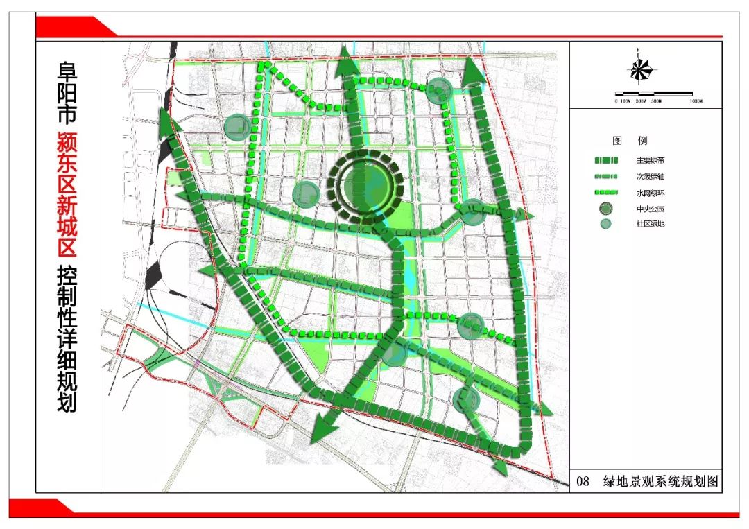 阜陽(yáng)市潁東區(qū)最新規(guī)劃,阜陽(yáng)市潁東區(qū)最新規(guī)劃，塑造未來(lái)城市的藍(lán)圖