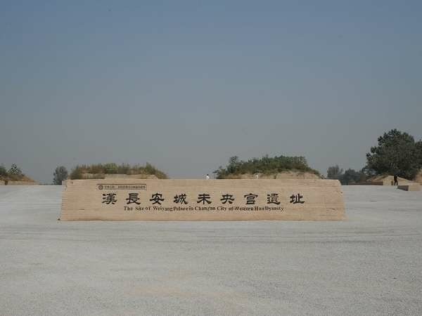 漢長(zhǎng)安城遺址最新消息,漢長(zhǎng)安城遺址最新消息，歷史與現(xiàn)代的交融