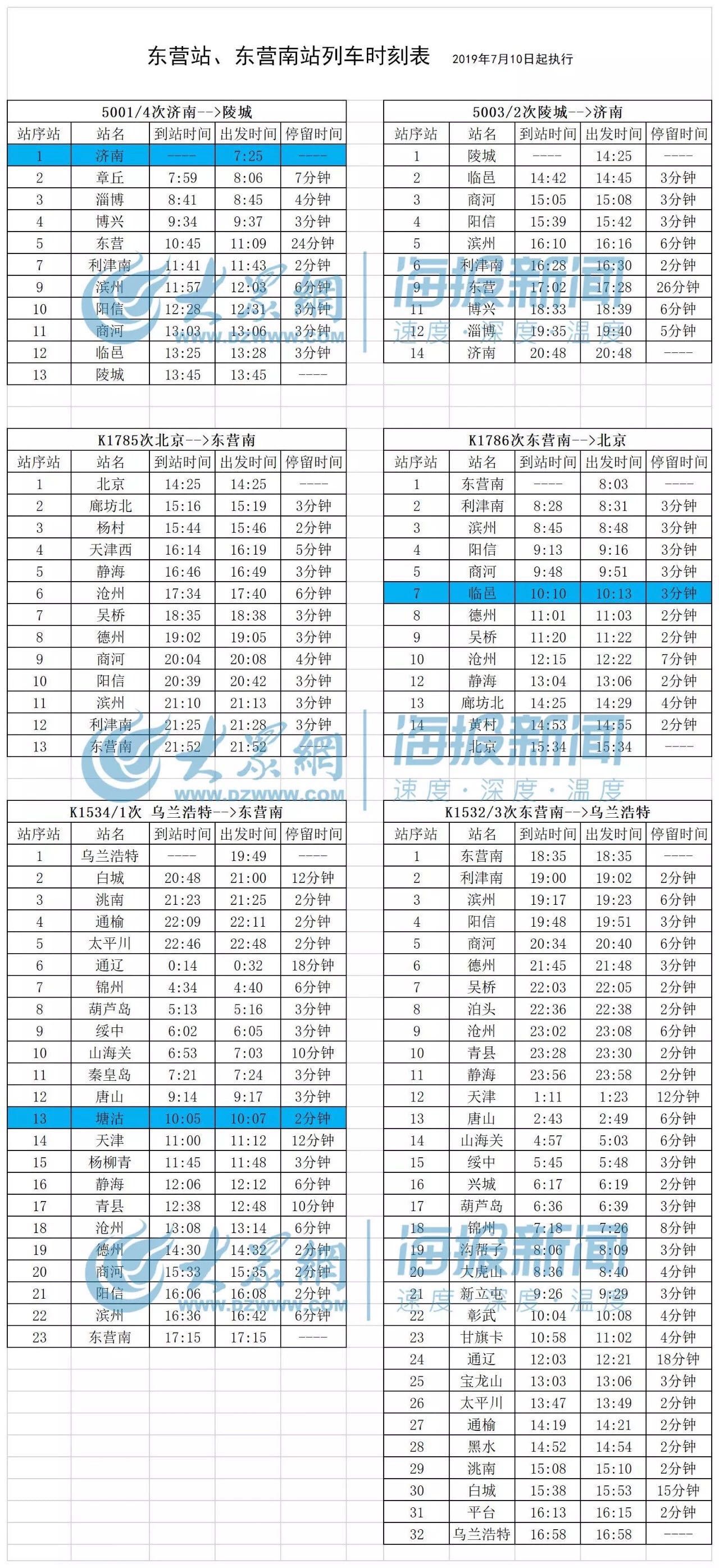 與虎謀皮_1 第12頁