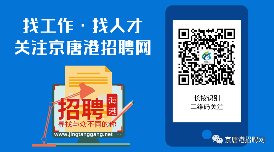 京唐港招聘網(wǎng)最新招聘,京唐港招聘網(wǎng)最新招聘動態(tài)深度解析