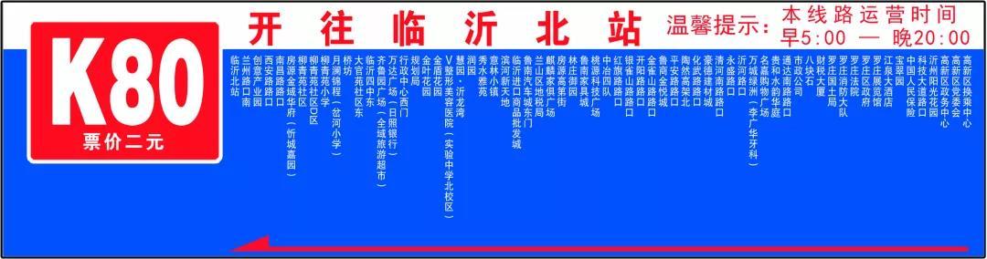 廣州地鐵26號線最新線路圖,廣州地鐵26號線最新線路圖及其影響