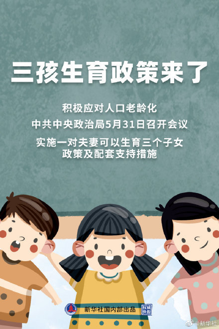 四川種植牙集采最新消息,四川種植牙集采最新消息，政策動向與市場反應